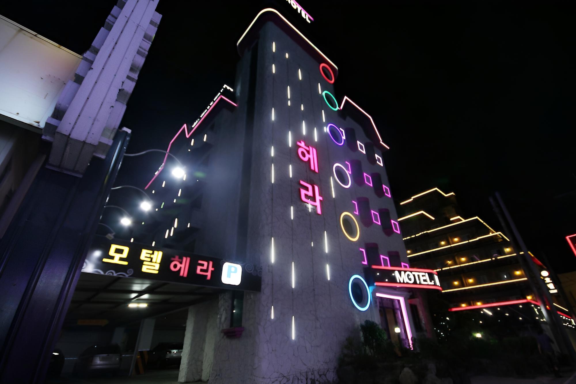 Namwon Hera