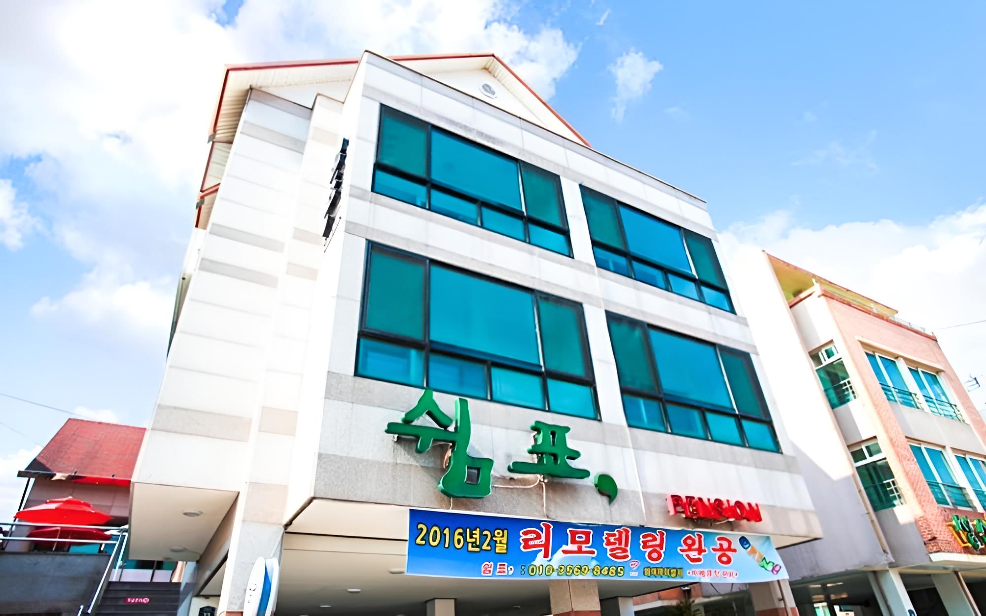 Yangyang Shimpyo Pension