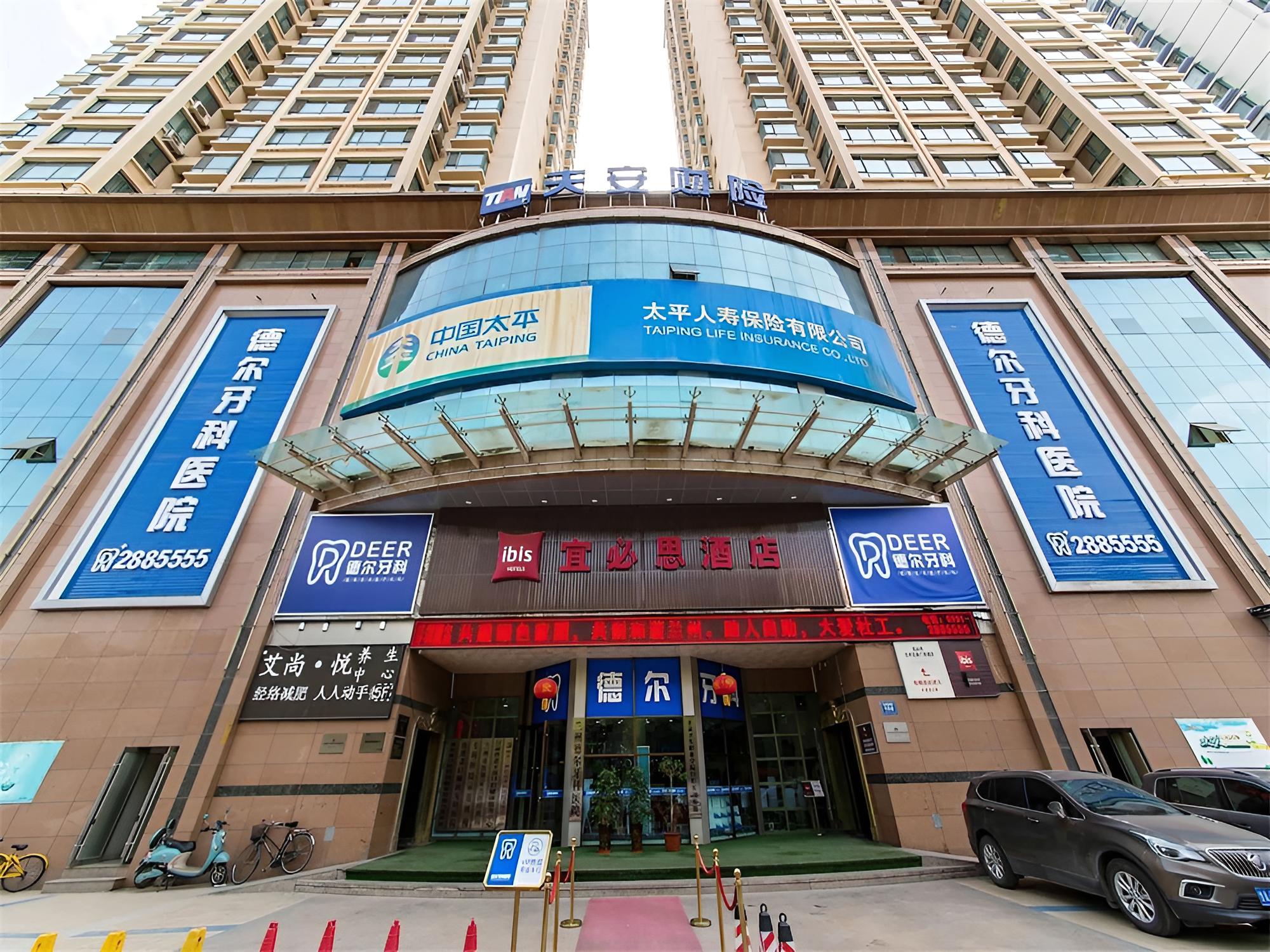 ibis Lanzhou Wuquan Square
