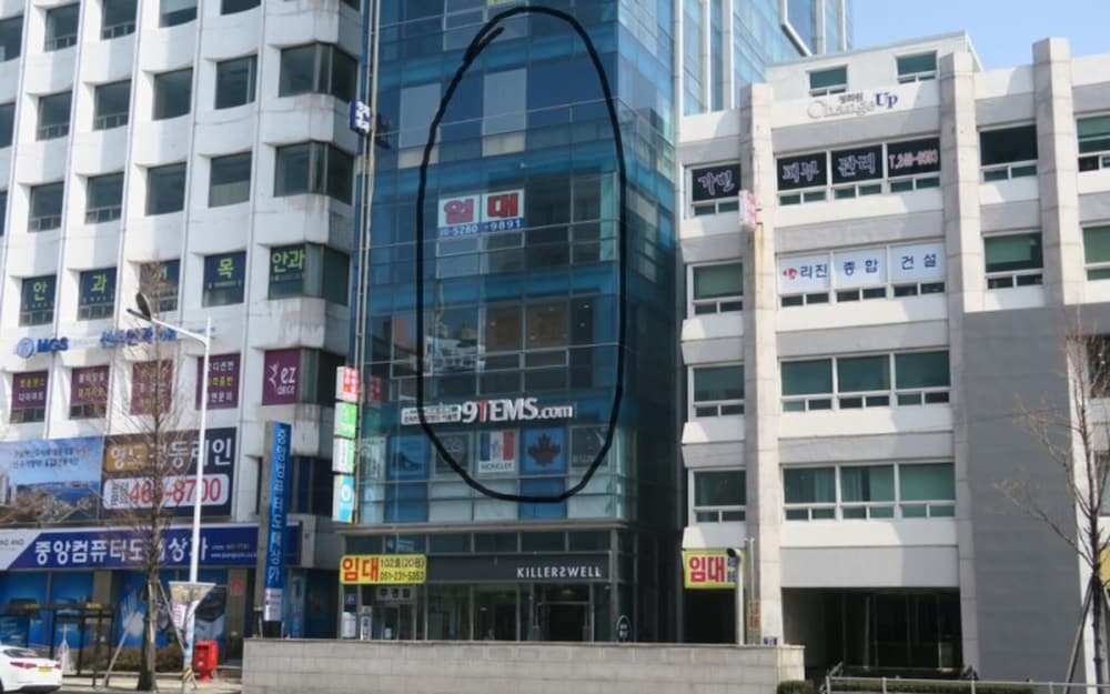 Busan Hyu Plus Guest House