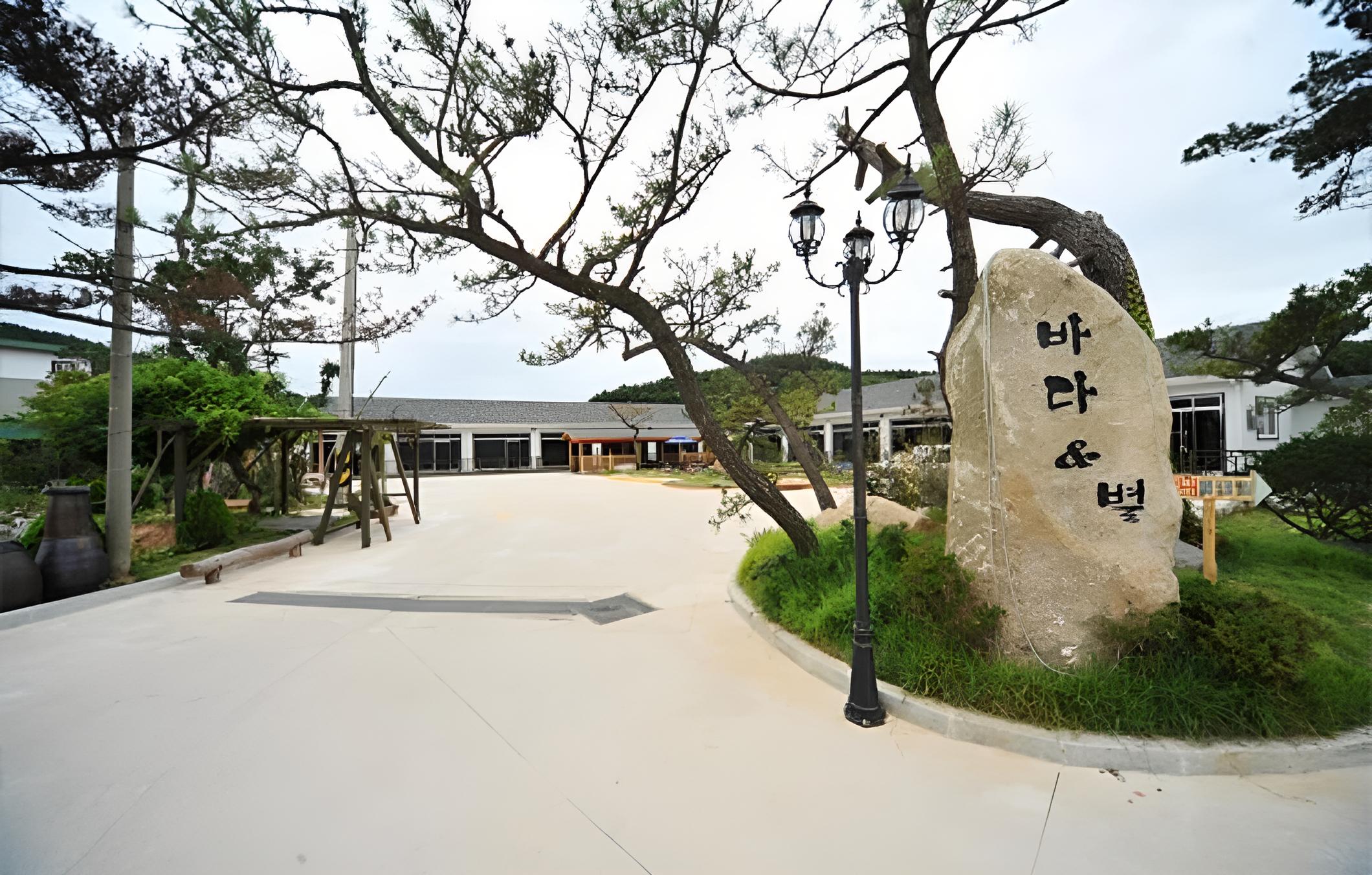 Eurwangni Bada Star House Pension