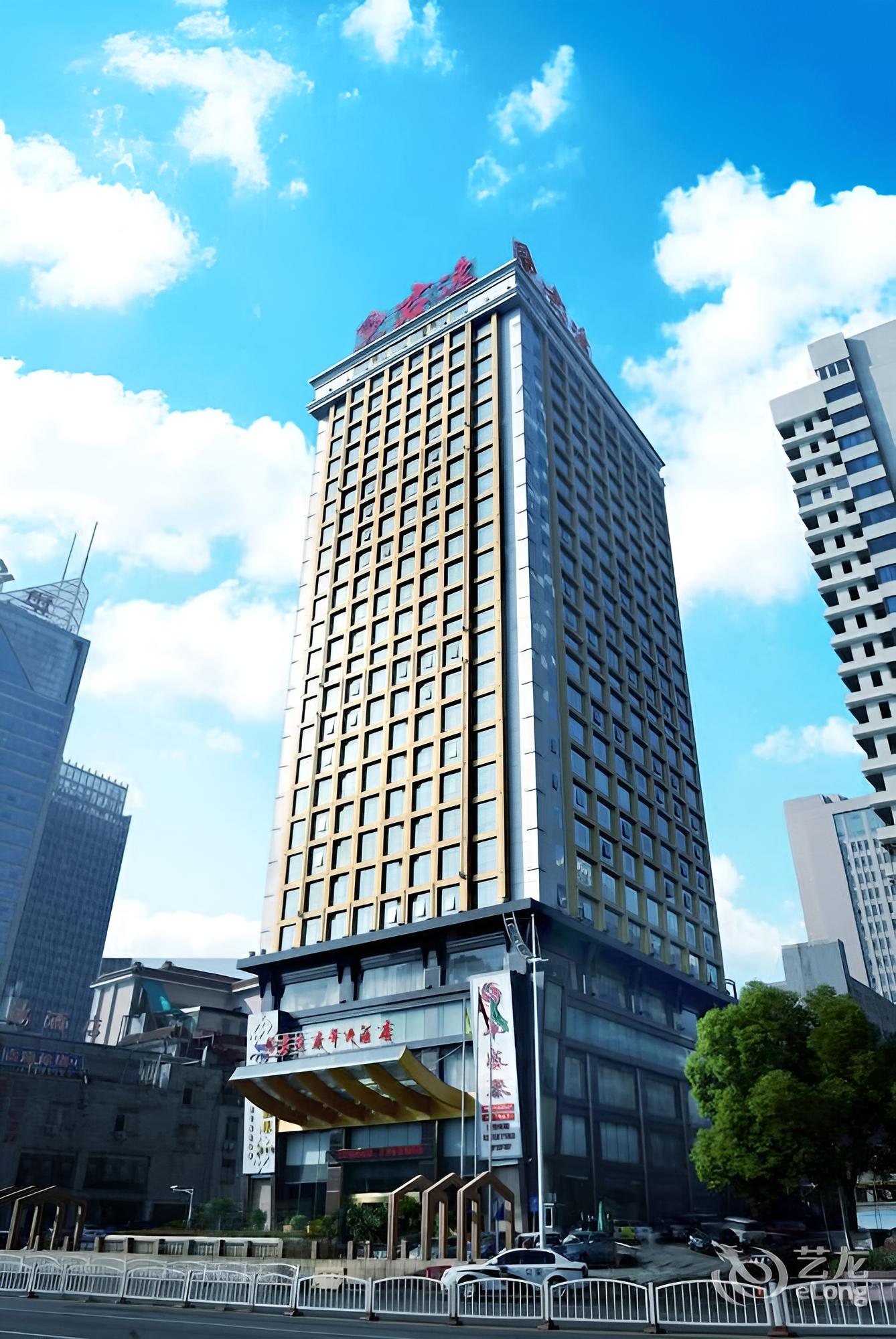 Jolly Hotel - Changsha
